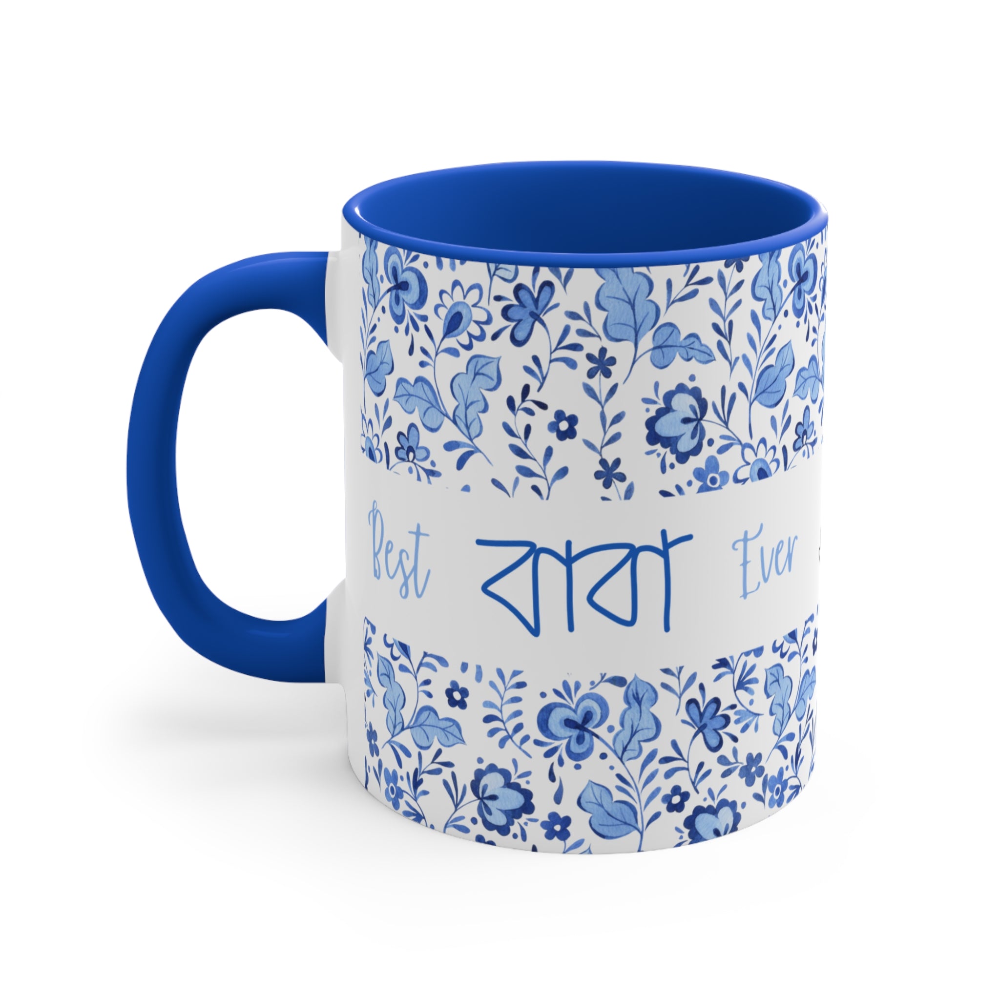 Best Baba Ever- Blue Mug