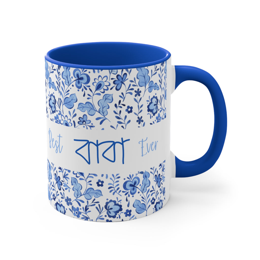 Best Baba Ever- Blue Mug