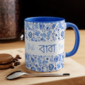 Best Baba Ever- Blue Mug
